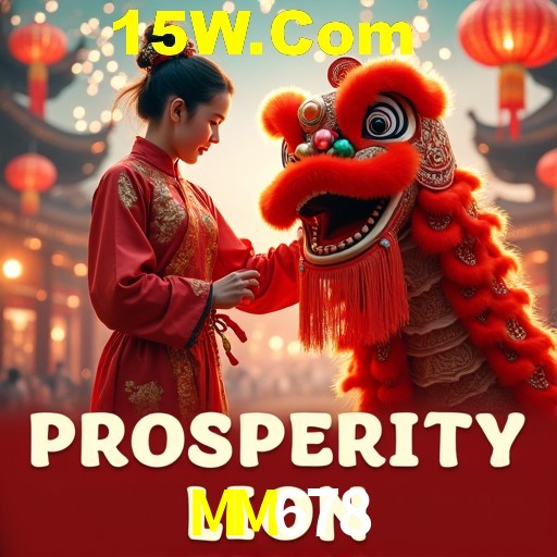 Flash Promotion MM678